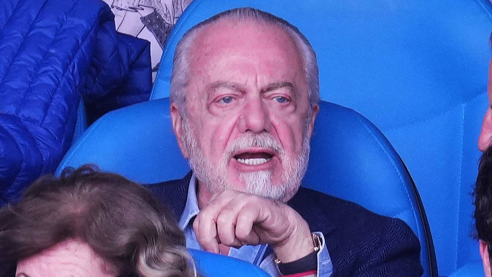 Президентът на Наполи нападна ФИФА и УЕФА