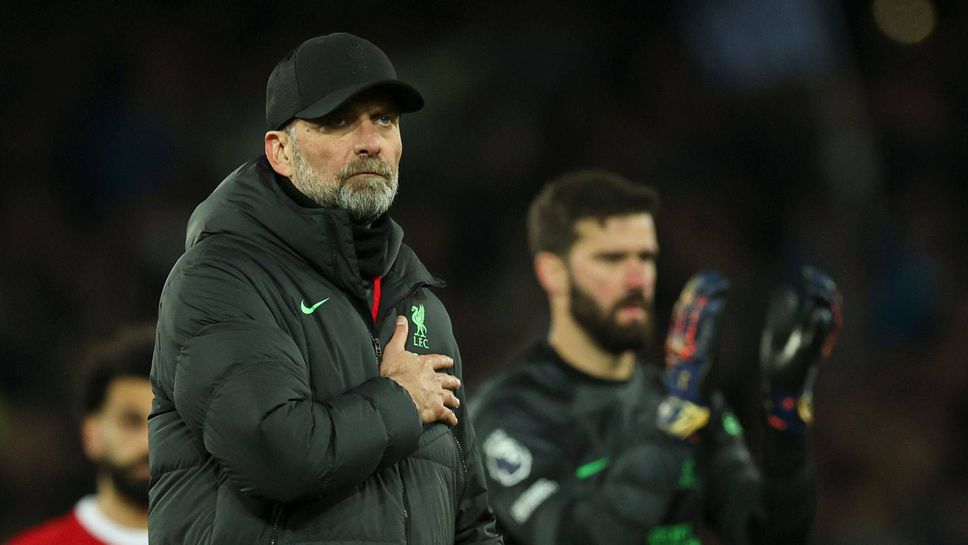 Клоп: Не съм бил толкова разочарован след мач, битката вече е между два отбора