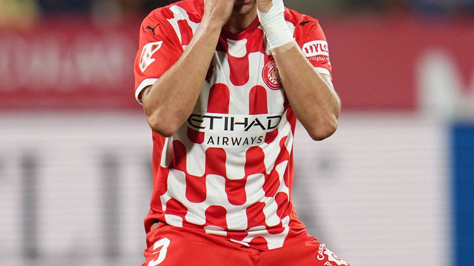 Головата суша продължи да мъчи Жирона