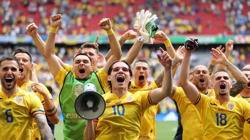 Румънците забравиха за топката и поставиха антирекорд