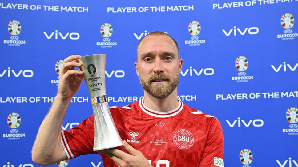 Рекордьорът Ериксен стана Играч на мача