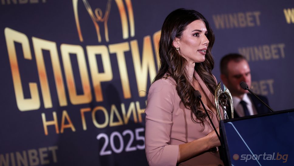 Пиронкова: Спортът и нашите спортисти са едно от положителните лица на България по света