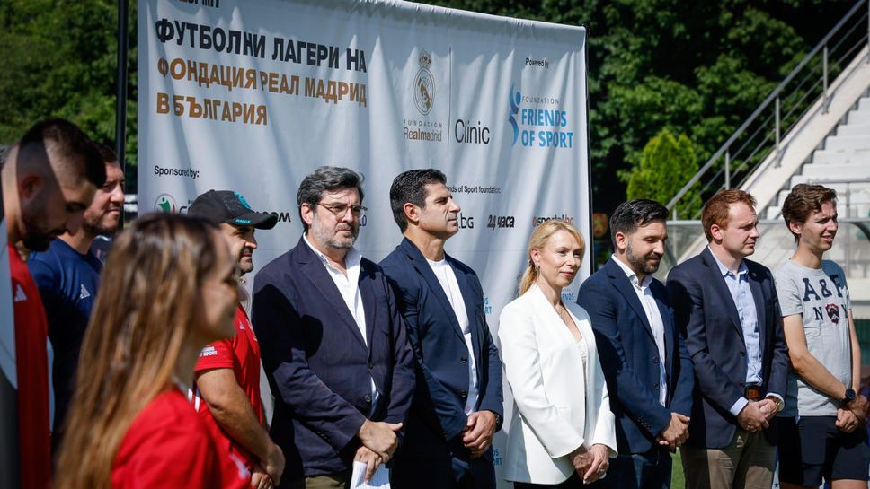 Треньори от Фондация Реал Мадрид започнаха тренировките на участниците в първия футболен лагер на фондацията у нас