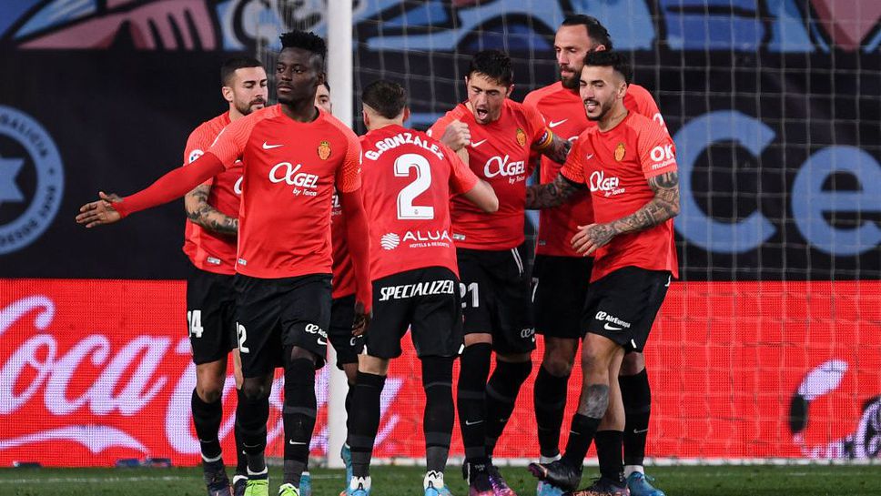 Гол в края доближи Майорка до спасението