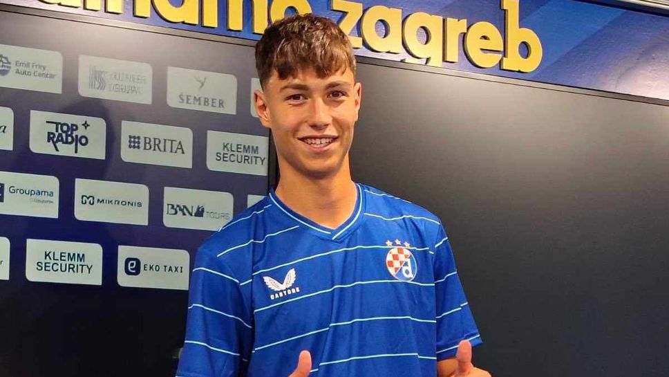 Реал Мадрид изхвърли Динамо (Загреб) и Калоян Божков от „Международна купа на Висшата лига“