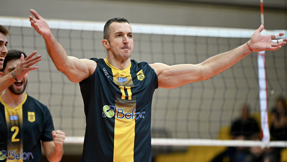 Боян Йорданов преподава волейбол в Гърция