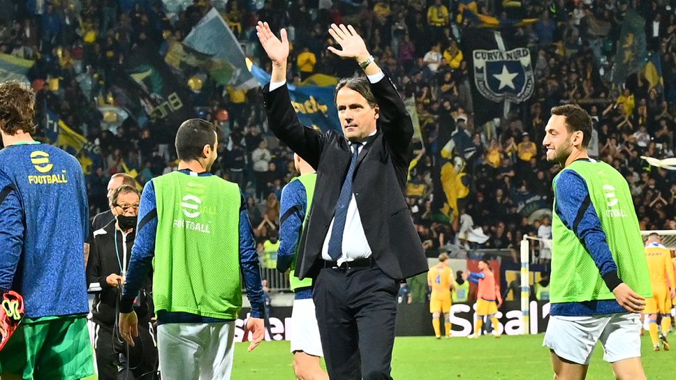 Интер се присъедини към Ювентус с историческо постижение