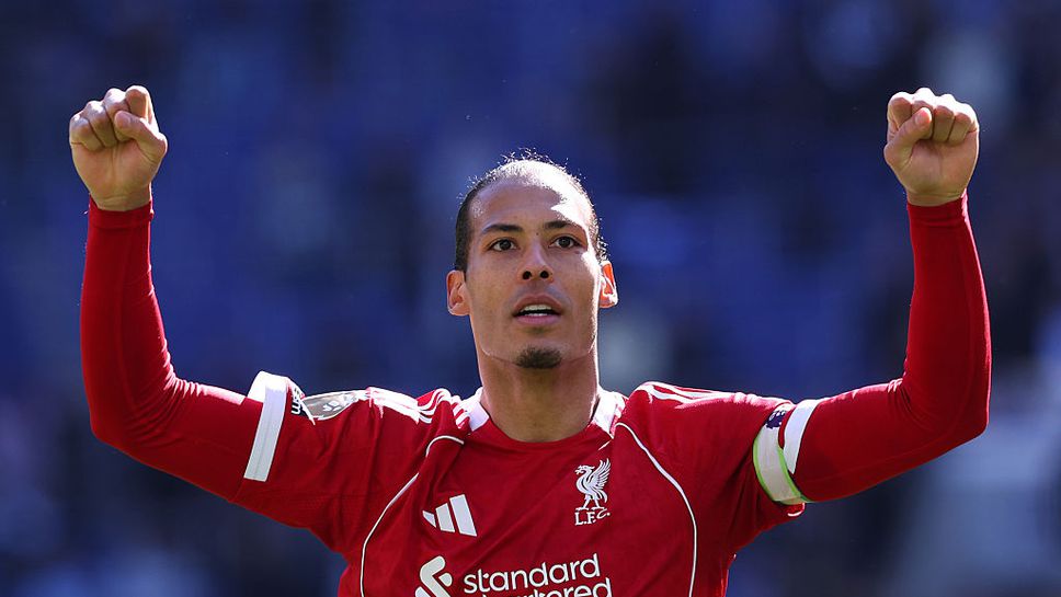 Ван Дайк: Стандартите на Ливърпул са по-високи от класиране за Шампионската лига