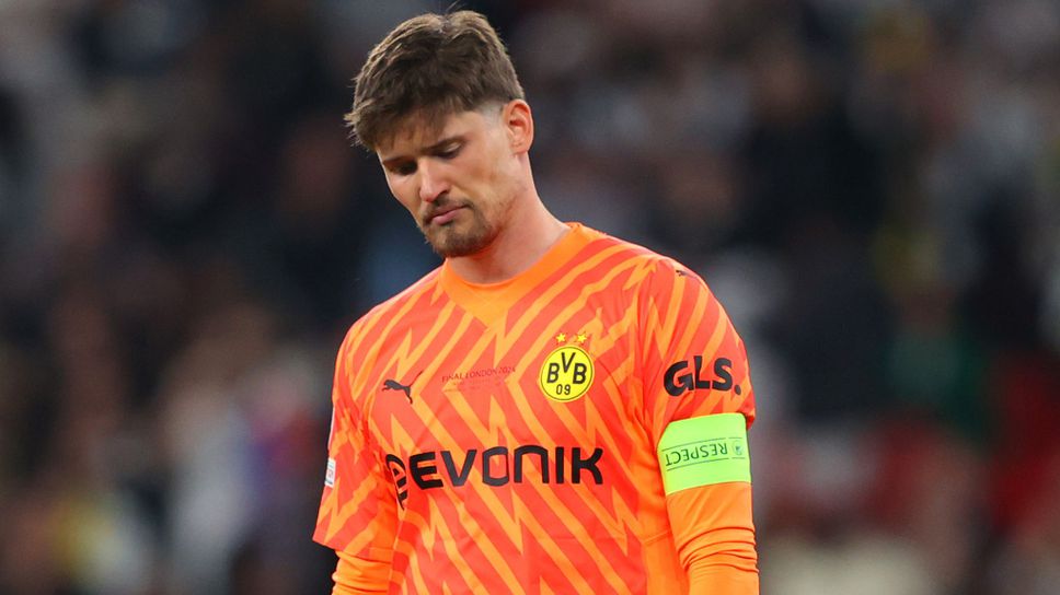 Вратарят на Дортмунд: Срещу Реал не получаваш много възможности, а ние не се възползвахме от нашите