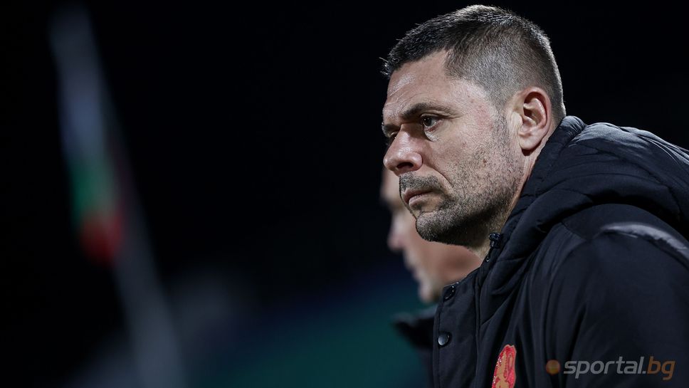 Александър Димитров: Познавам тези играчи, знам какво могат и затова поех отбора - защото вярвам в тях