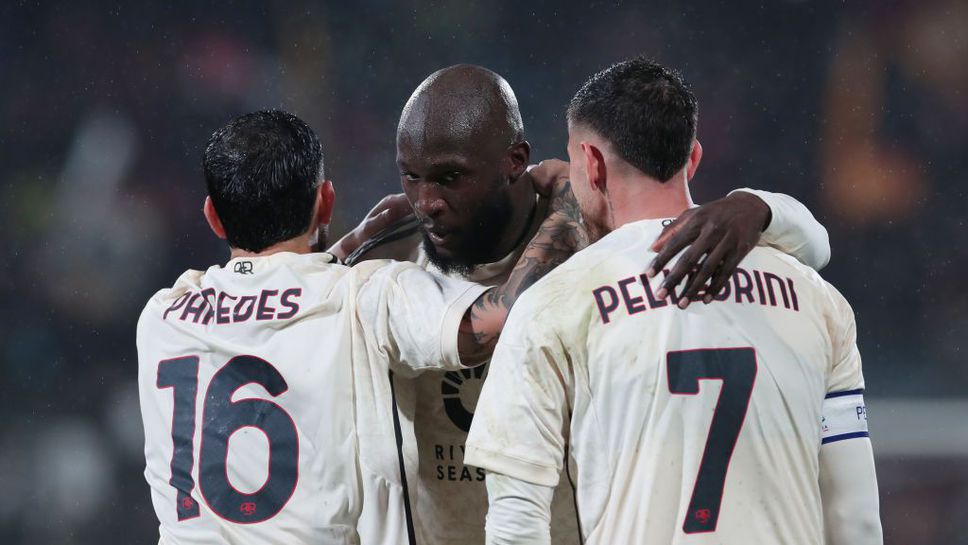 Рома продължава отличната си серия, вече е само на точка от Шампионската лига