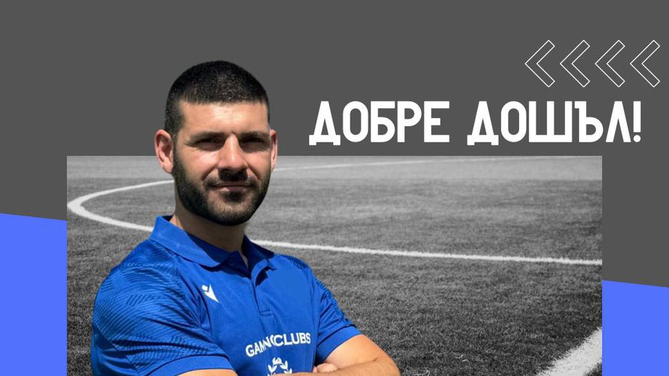 Спартак (Пд) взе футболист от Марица