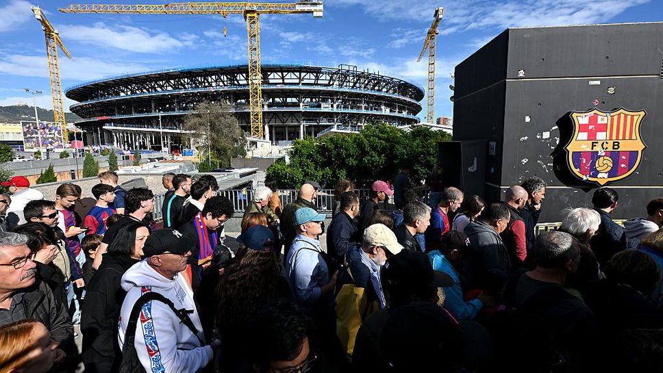 Исторически ден за Барселона - "Камп Ноу" отново оживява