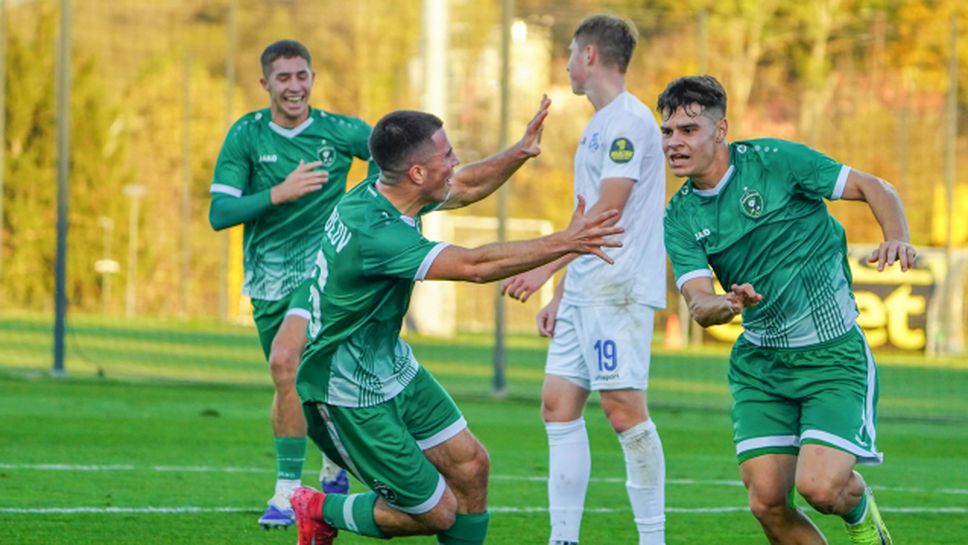 Отличен старт за талантите на Лудогорец в Младежката Шампионска лига