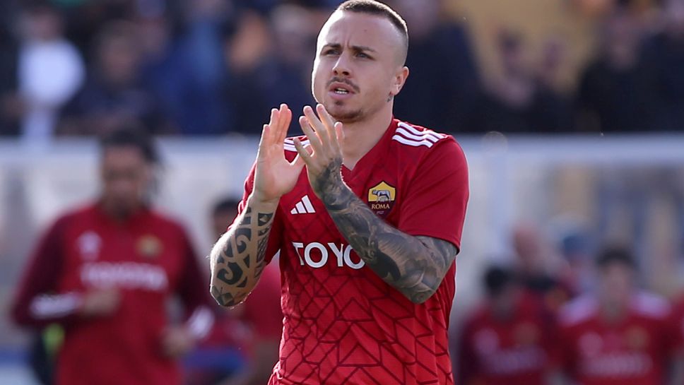 Анхелиньо е поискал да напусне Рома през лятото