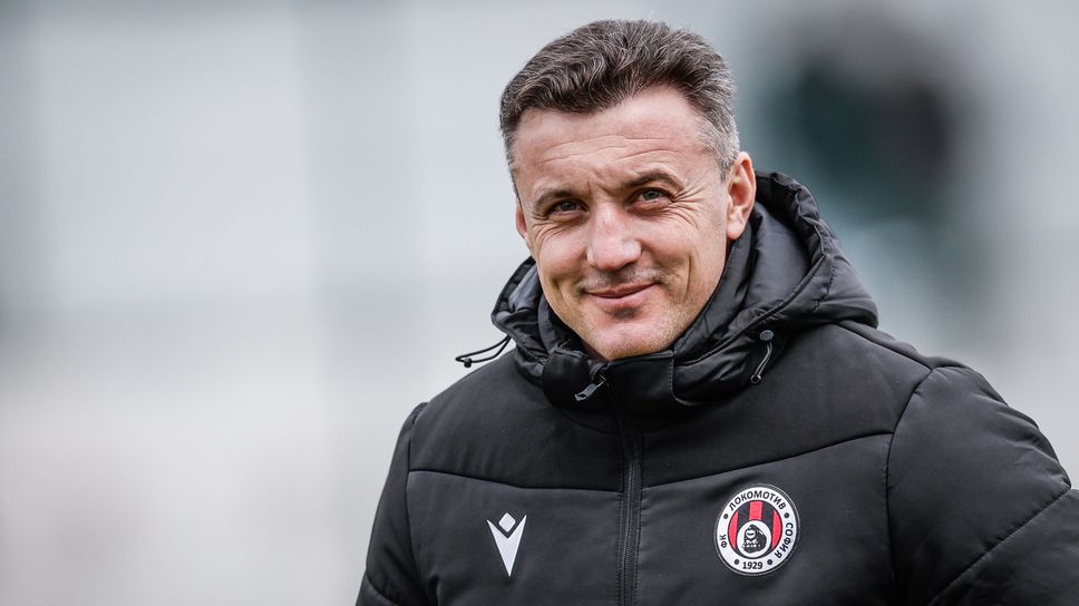 Босът на Локомотив (Сф) отрече за раздяла с Генчев