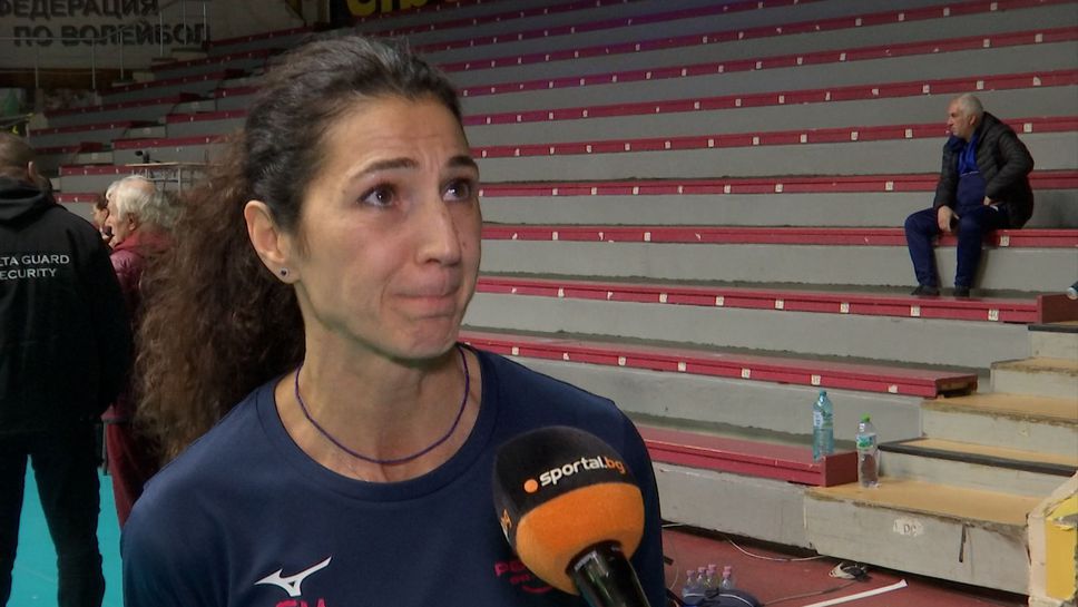 Евелина Цветанова: Бяхме непостоянни