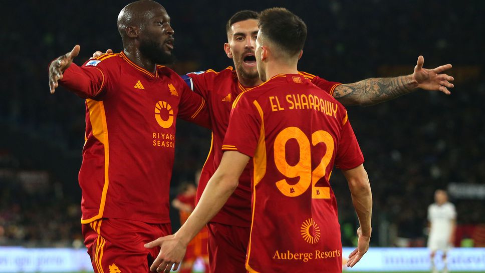 Де Роси се завърна на „Олимпико“ с победа