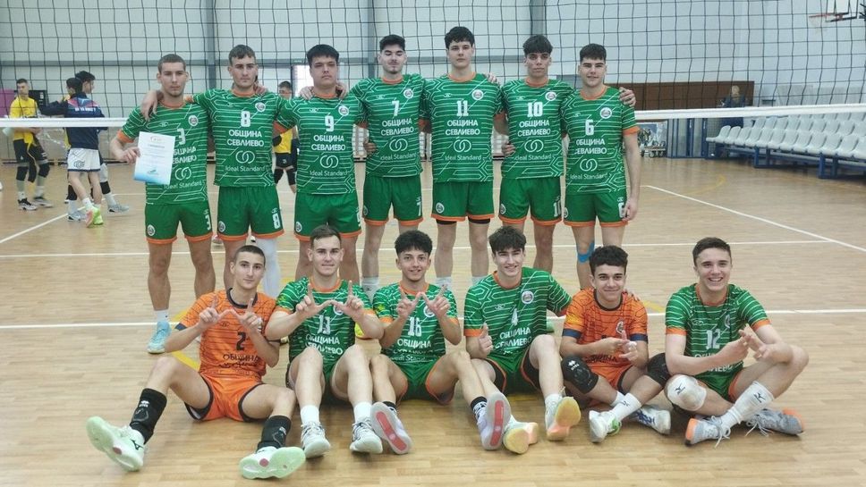 Ясни са всички финалисти за държавното първенство за юноши U20