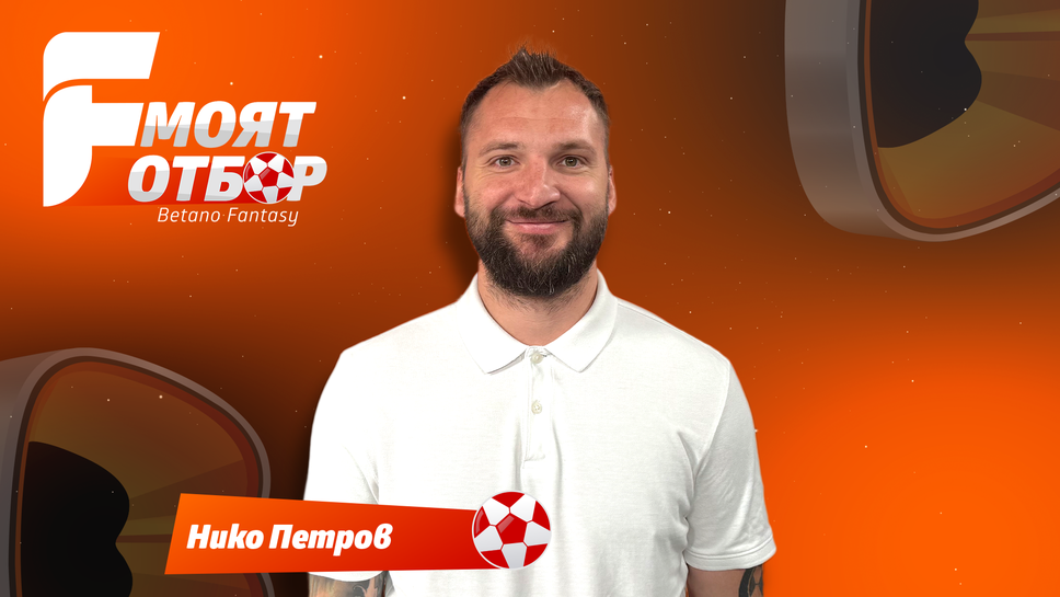 „Моят отбор“: Силен финален спринт за титлата