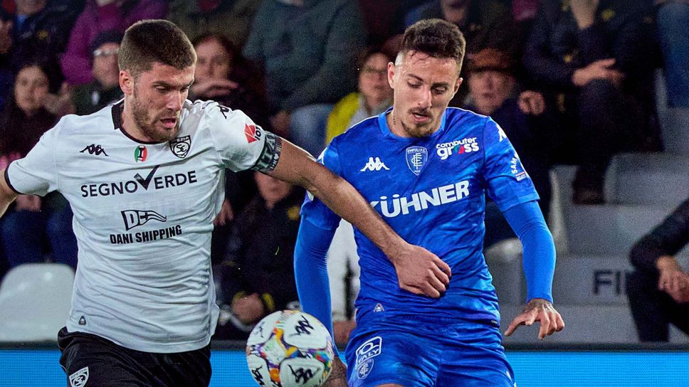 Специя с Петко Христов изпусна победата в добавеното време