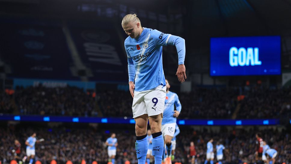 Холанд: Пеп сигурно е ядосал няколко фентъзи мениджъри