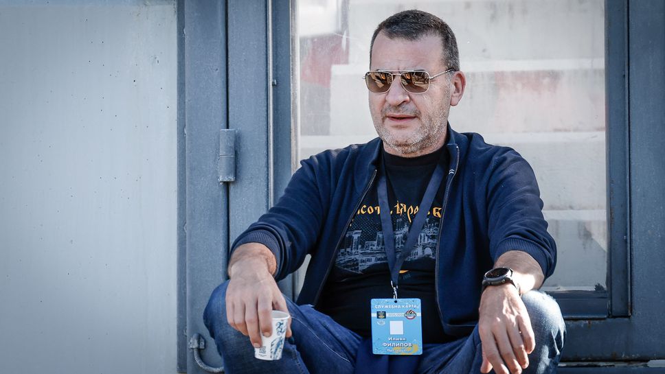 Илиян Филипов: Няма как отборът да побеждава, ако тези, които твърдят, че обичат Ботев, остават вкъщи пред телевизора