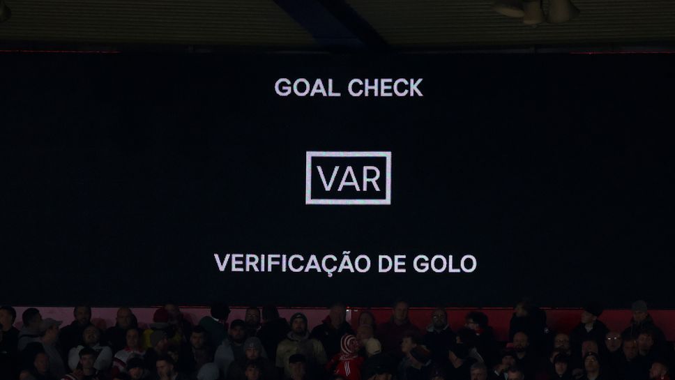 Падна първият гол, зачетен по “Правилото на Венгер”