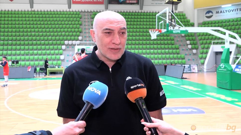 Любомир Минчев разкри ще играят ли Везенков и Милър-Макинтайър срещу Армения и Норвегия