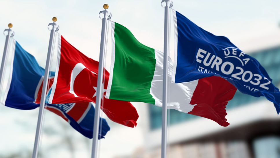 УЕФА успокои Италия за Евро'32, но предупреди Милано и Неапол