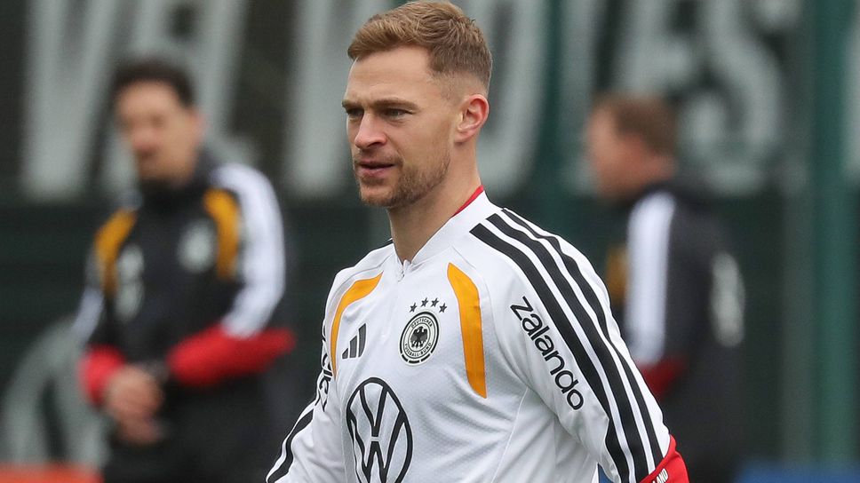Германия ще е без капитана си Кимих в мача срещу Люксембург утре