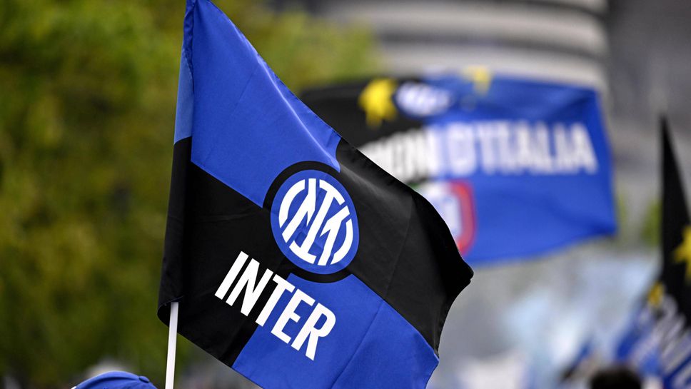Интер ще е с нови собственици