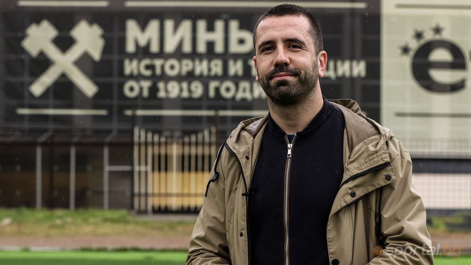 Община Перник: Миньор има подкрепата ни, планираме осветление на стадиона