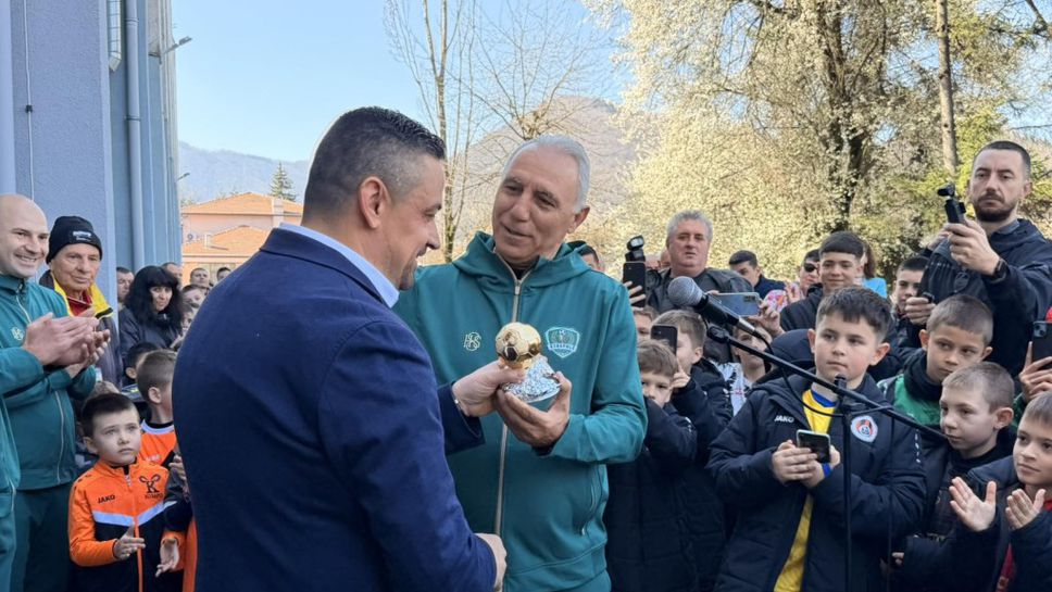 Стоичков откри музей на спорта в Етрополе