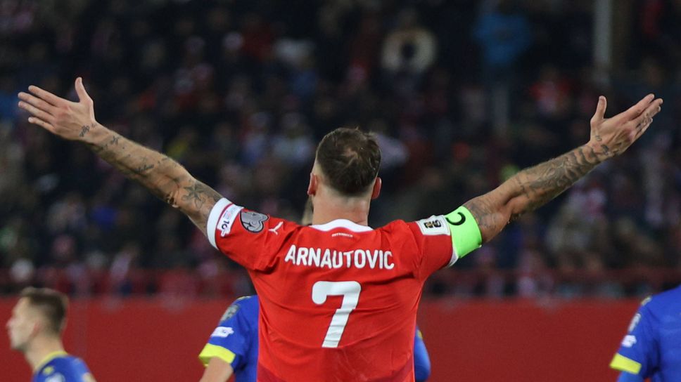 Арнаутович призова 18 ноември да стане официален празник на Австрия след класирането за Мондиал 2026