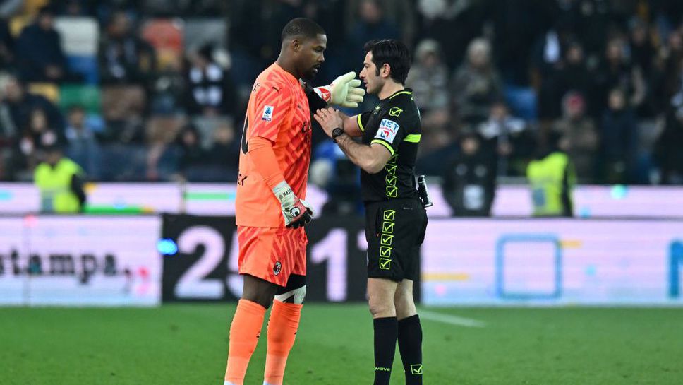 Удинезе отнесе мач наказание след расисткия скандал през уикенда