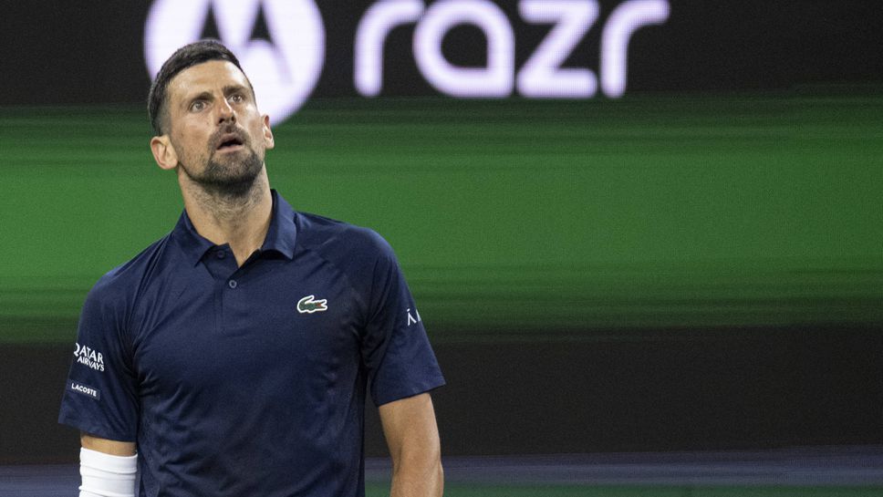 Невиждано от 15 години решение на Новак Джокович