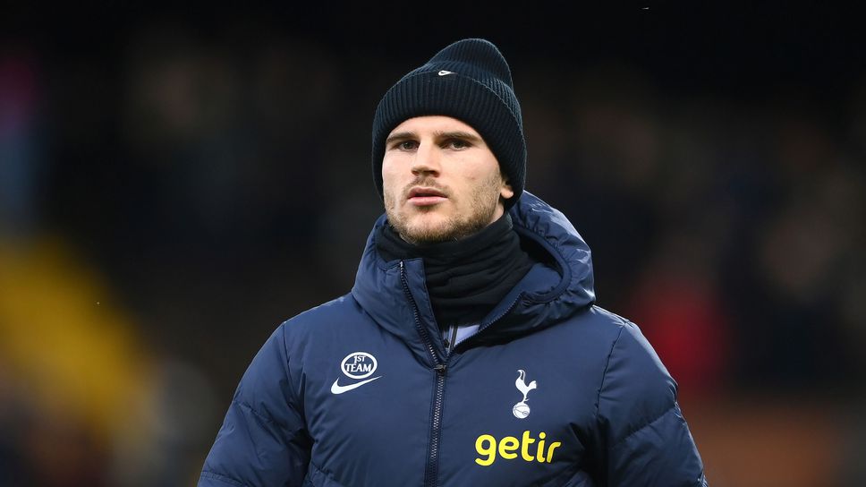 Тимо Вернер се надява да остане в Тотнъм