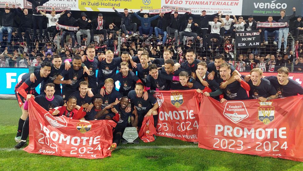 Вилем II се завърна в Ередивизи