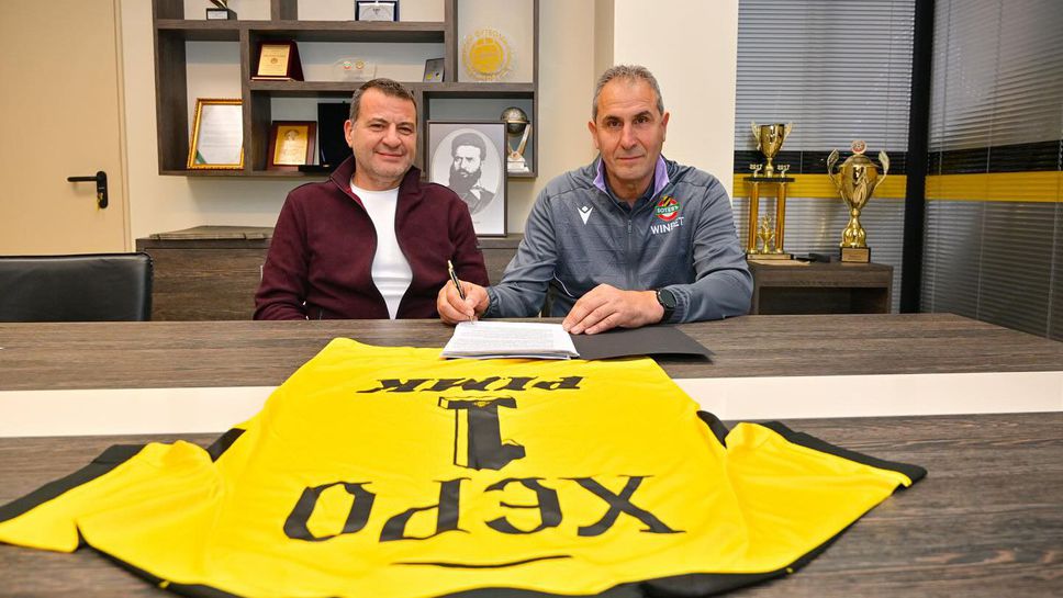 Официално: Димитър Димитров е новият треньор на Ботев (Пловдив)