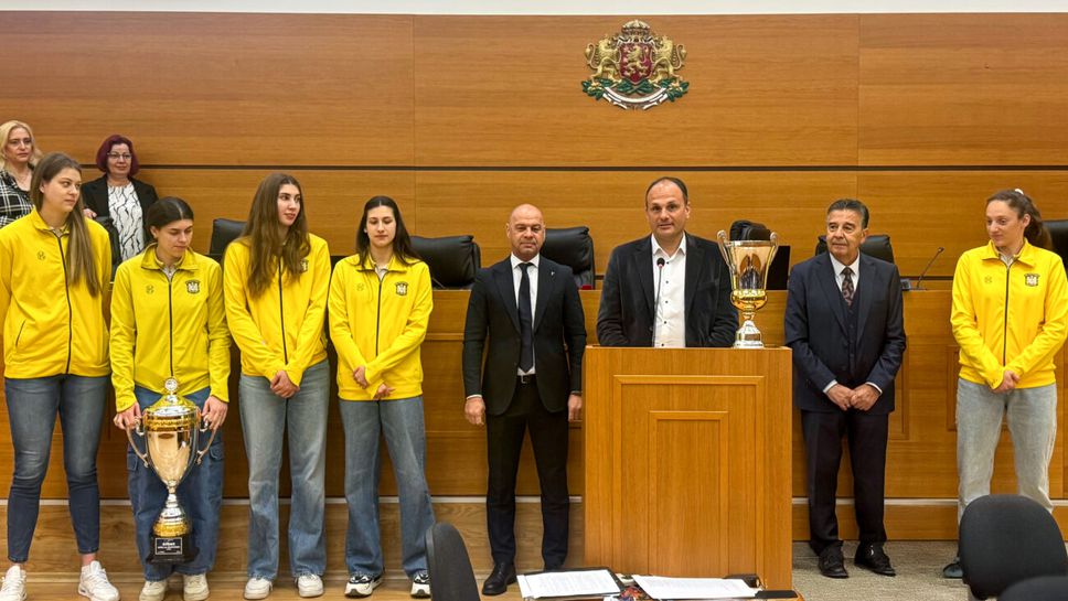 Шампионките от Марица бяха посрещнати с аплодисменти в пловдивския общински съвет