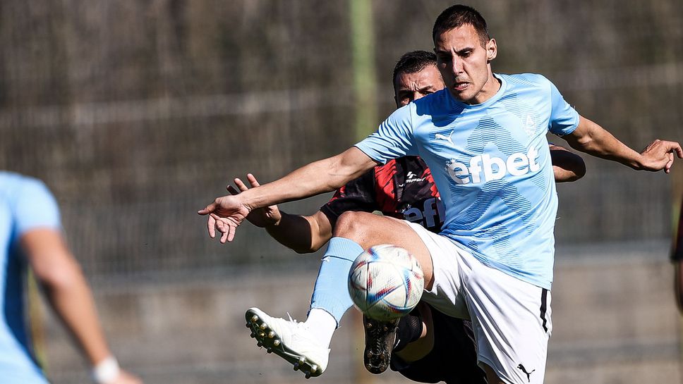 Академик (Свищов) бие в Левски