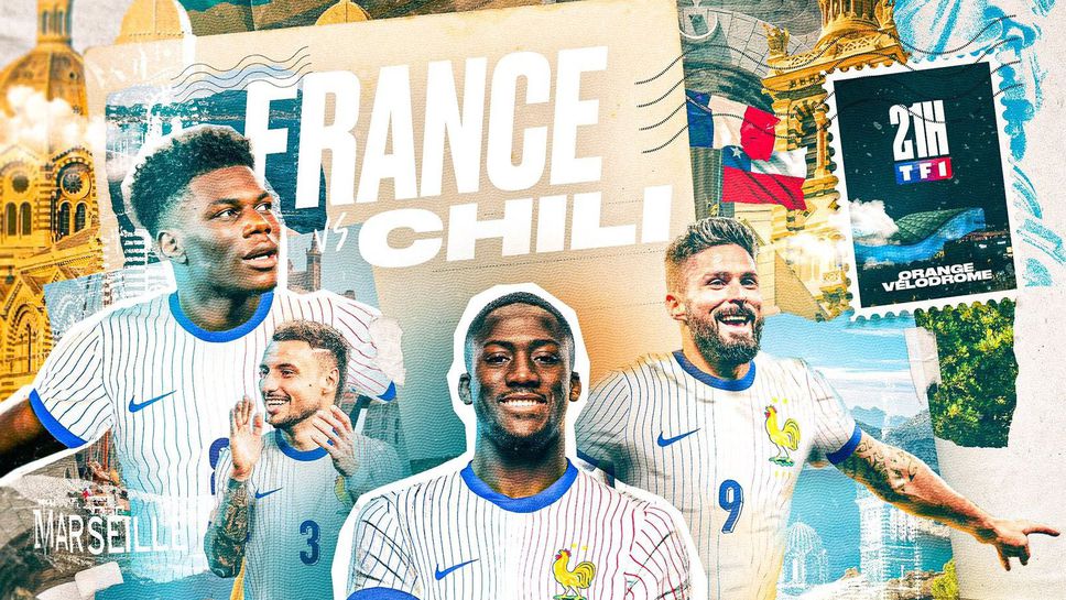 Франция 0:0 Чили, начало на мача