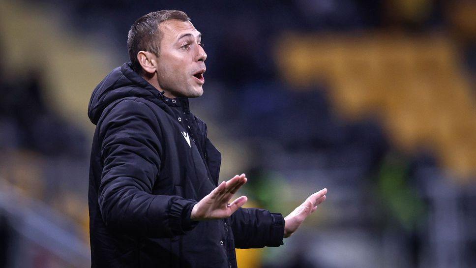 Балтанов: Играчите дадоха всичко! В последната минута пропуснахме да спечелим