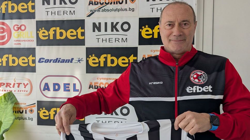 Глобиха Локо (ГО) с 2500 лева заради провинения на Кокала