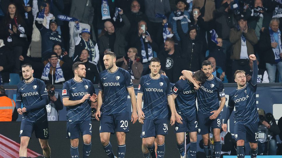 Бохум надигра Хофенхайм и запази надеждите за оцеляване