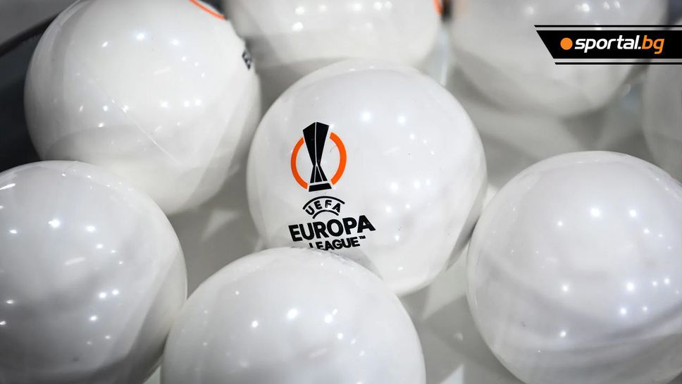 Това са четвъртфиналистите в Лига Европа