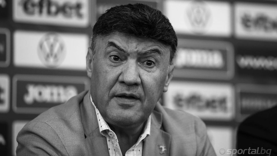 Арда за Борислав Михайлов: Той бе човек с характер