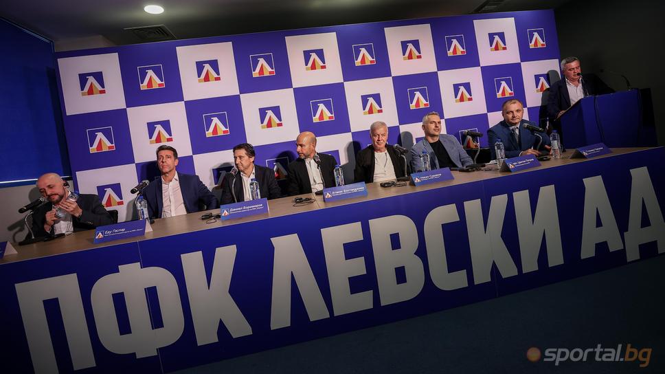 Собственикът на Левски проведе извънредно общо събрание в Лондон, сменя си името