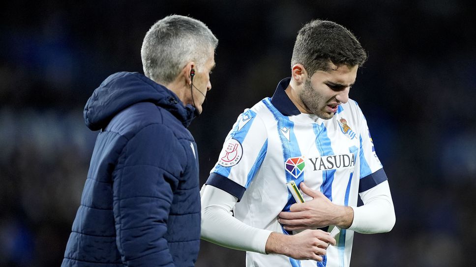 Арсен Захарян пропусна тренировката на Реал Сосиедад